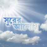 Samichi Nath Songs MP3 Download