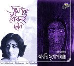 Arati Mukhopadhay Songs MP3 Download